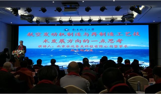 校企合作 产教融合---公司与南昌航空大学签订战略合作协议-1.JPG